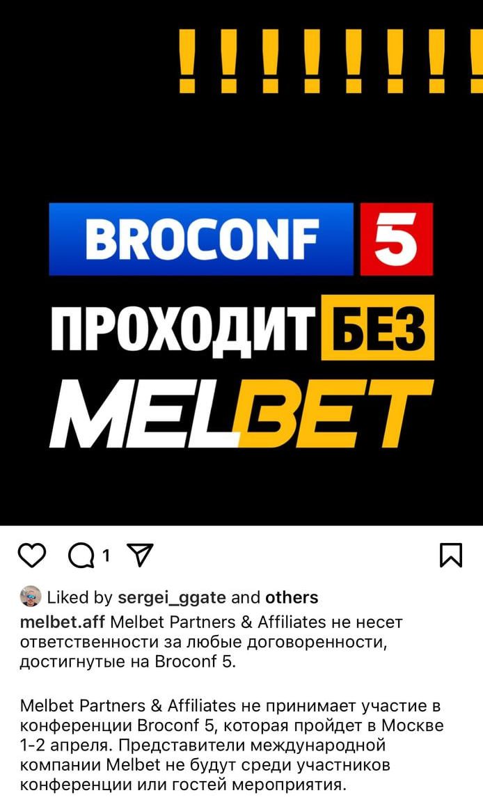 Медиа из публикации канала Rumors Affiliate