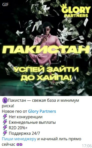 Медиа из публикации канала Rumors Affiliate