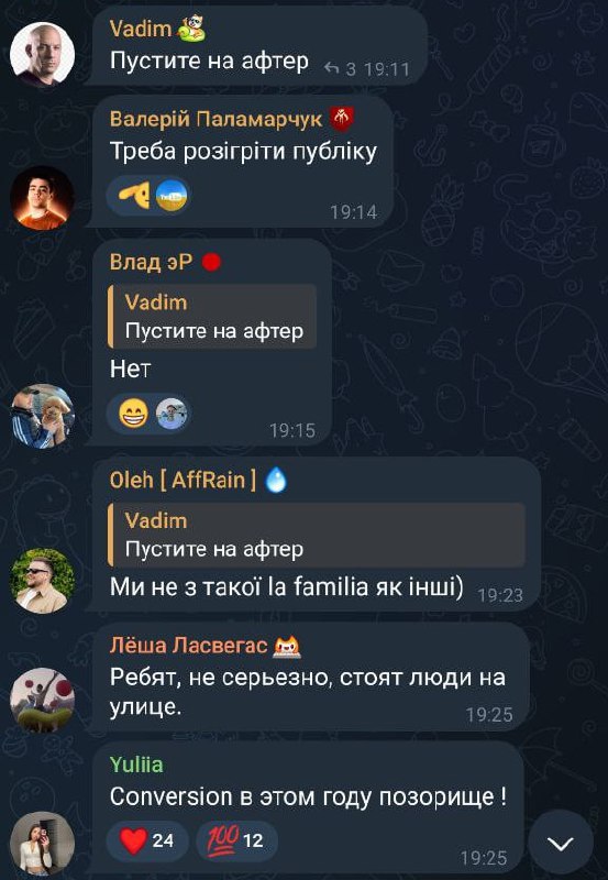 Медиа из публикации канала Rumors Affiliate