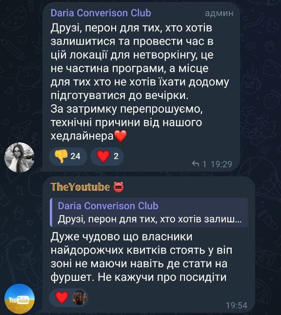 Медиа из публикации канала Rumors Affiliate