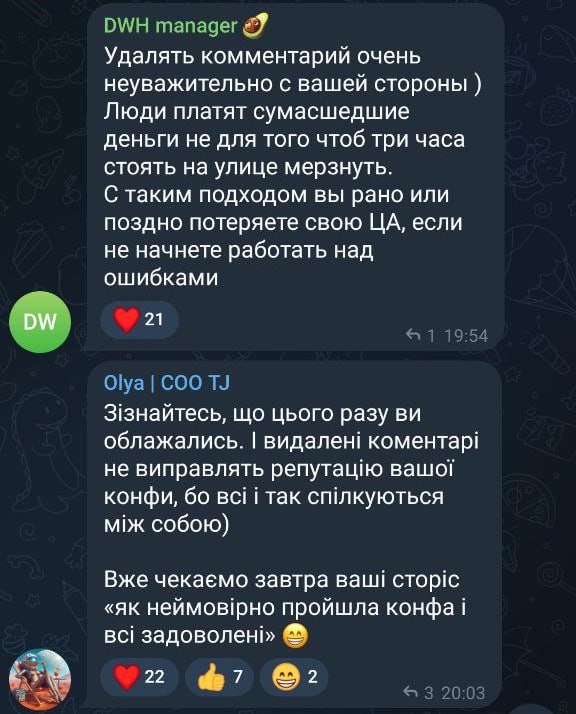 Медиа из публикации канала Rumors Affiliate