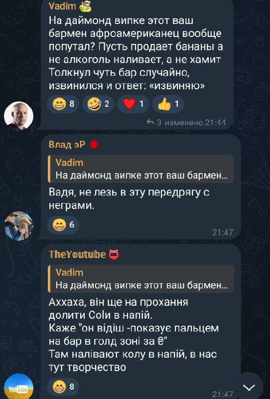 Медиа из публикации канала Rumors Affiliate