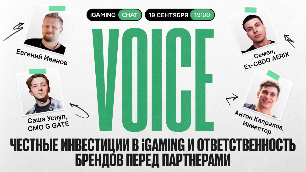 Медиа из публикации канала Rumors Affiliate