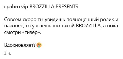 Медиа из публикации канала Rumors Affiliate