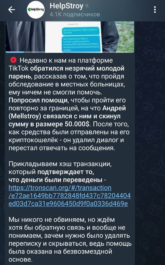 Медиа из публикации канала Rumors Affiliate