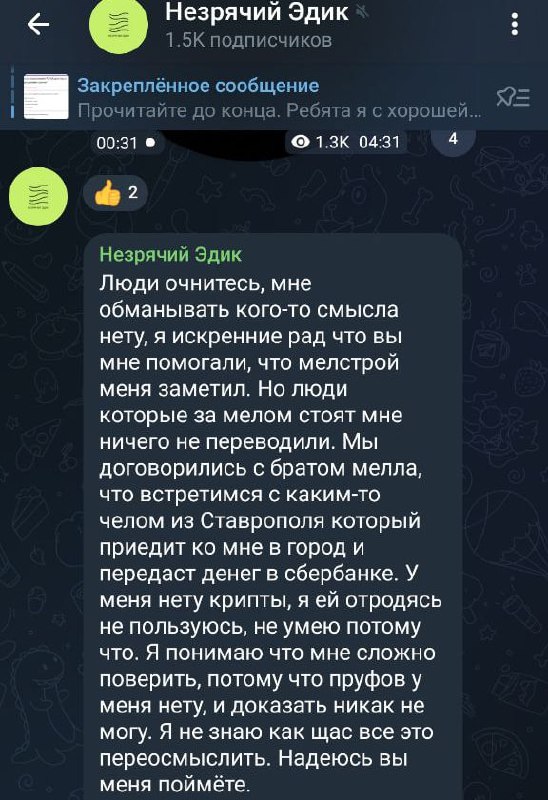 Медиа из публикации канала Rumors Affiliate