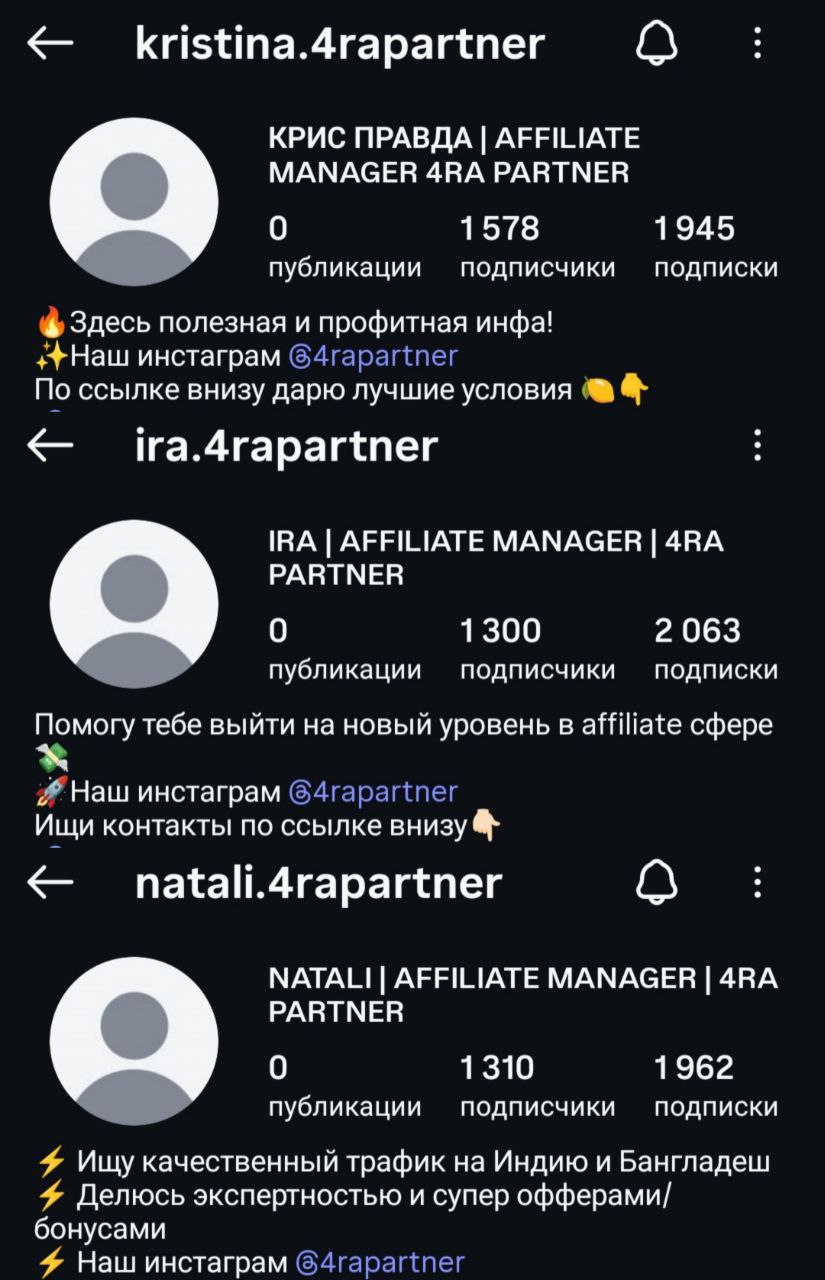 Медиа из публикации канала Rumors Affiliate