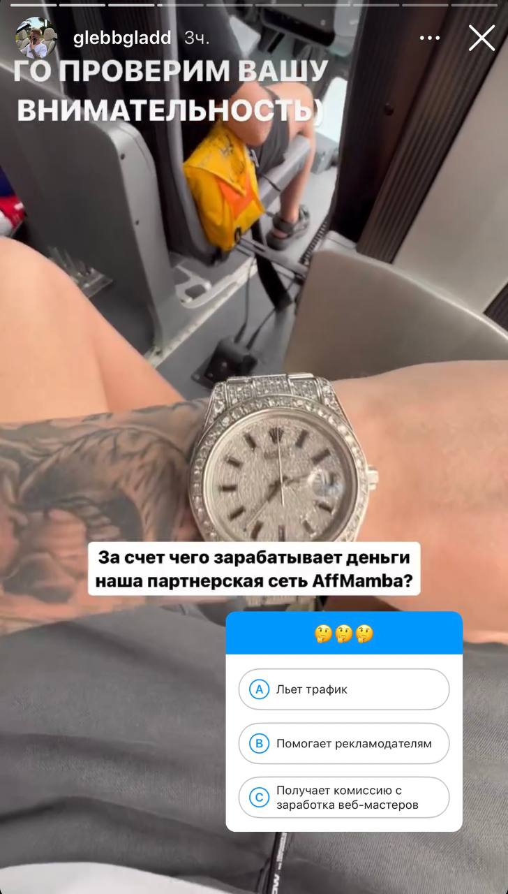 Медиа из публикации канала Rumors Affiliate