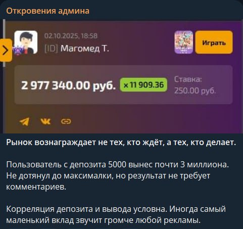 Медиа из публикации канала Rumors Affiliate