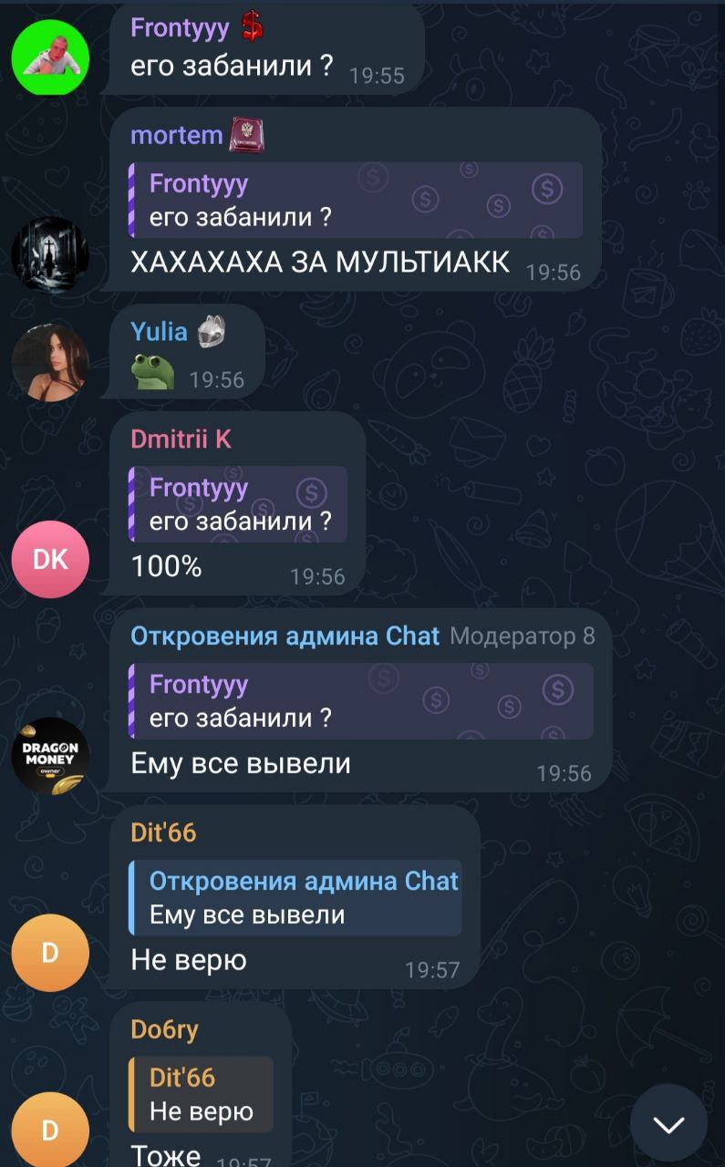 Медиа из публикации канала Rumors Affiliate