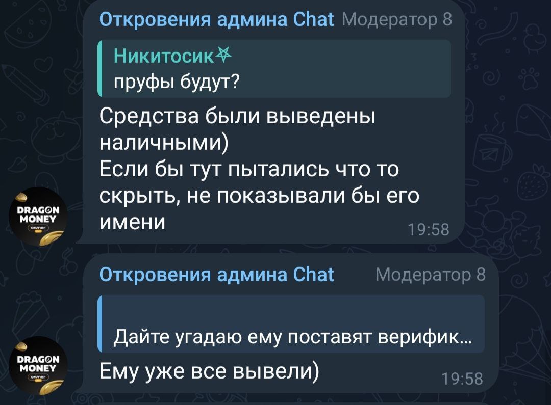 Медиа из публикации канала Rumors Affiliate