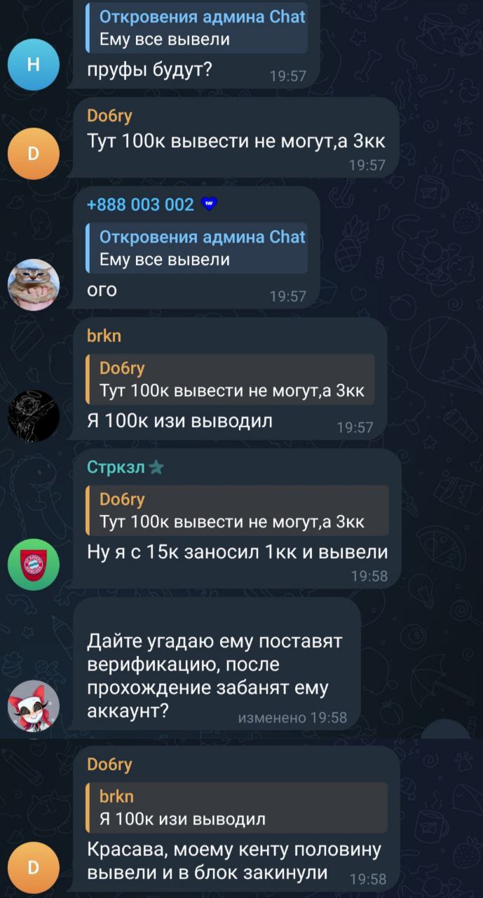 Медиа из публикации канала Rumors Affiliate