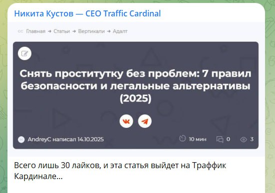Медиа из публикации канала Rumors Affiliate