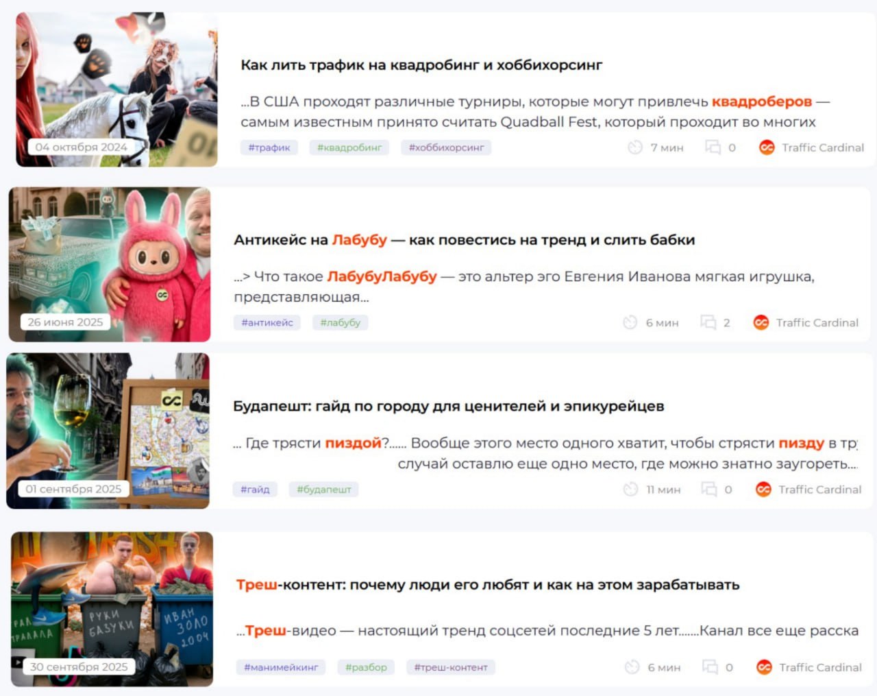 Медиа из публикации канала Rumors Affiliate