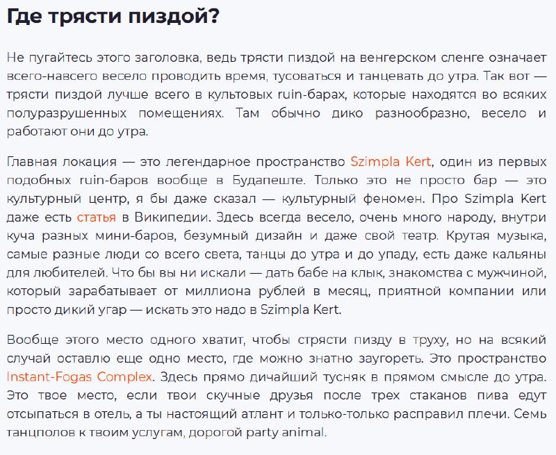 Медиа из публикации канала Rumors Affiliate
