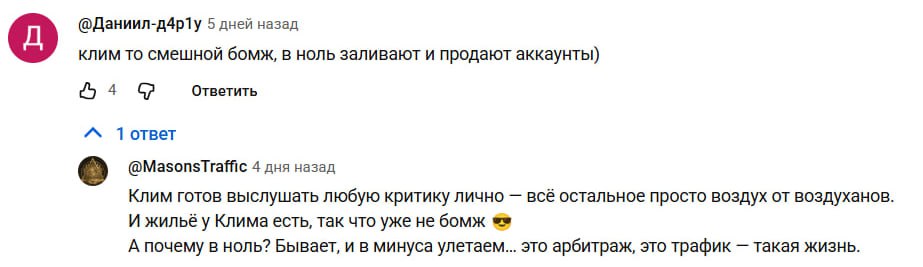 Медиа из публикации канала Rumors Affiliate