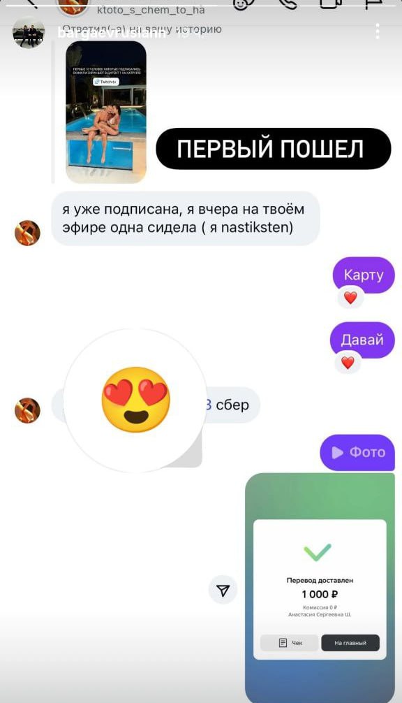 Медиа из публикации канала Rumors Affiliate