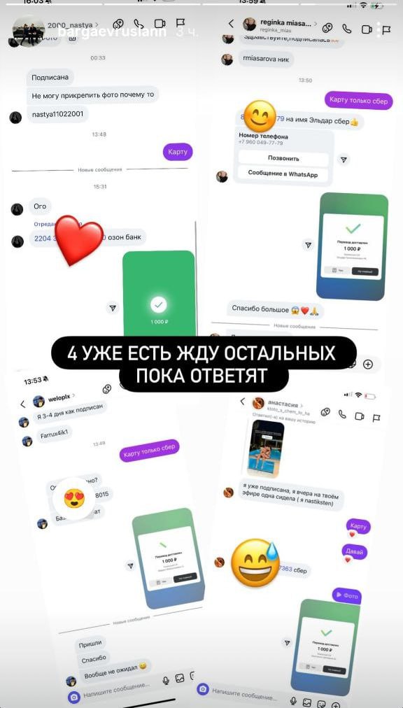 Медиа из публикации канала Rumors Affiliate