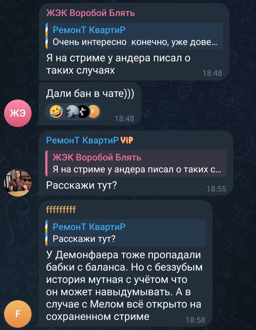 Медиа из публикации канала Rumors Affiliate