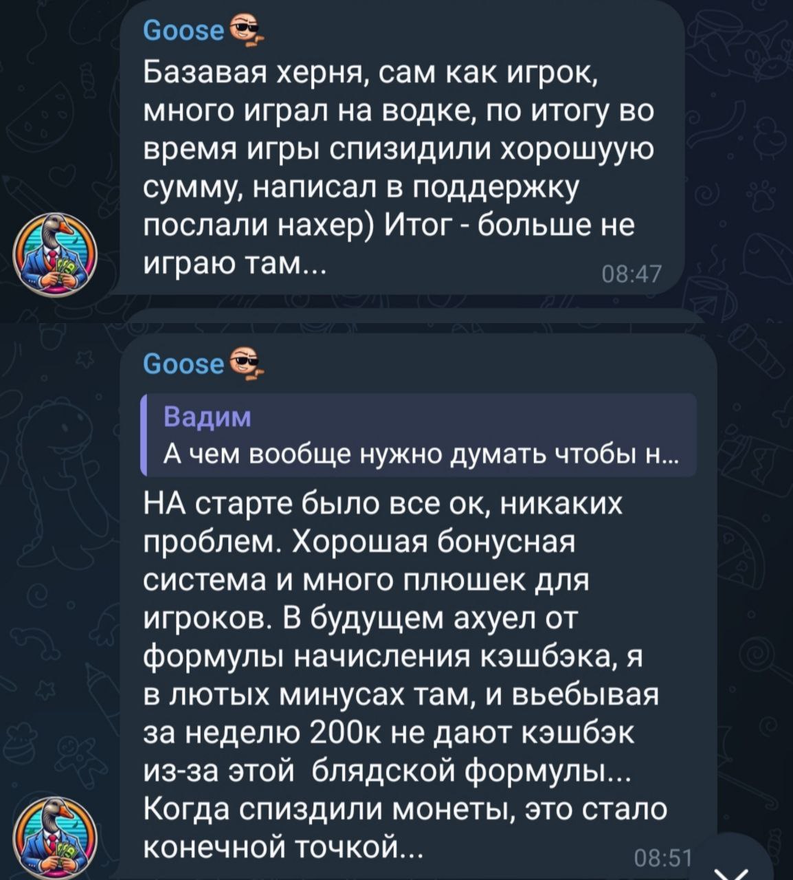 Медиа из публикации канала Rumors Affiliate