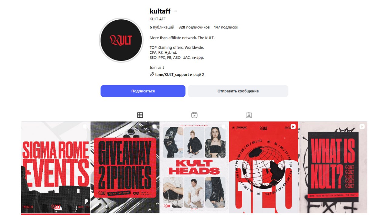 Медиа из публикации канала Rumors Affiliate