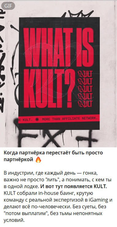 Медиа из публикации канала Rumors Affiliate