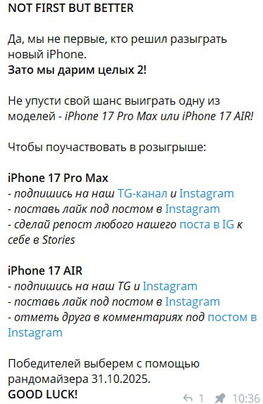 Медиа из публикации канала Rumors Affiliate