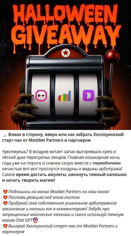 Медиа из публикации канала Rumors Affiliate