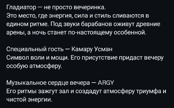 Медиа из публикации канала Rumors Affiliate