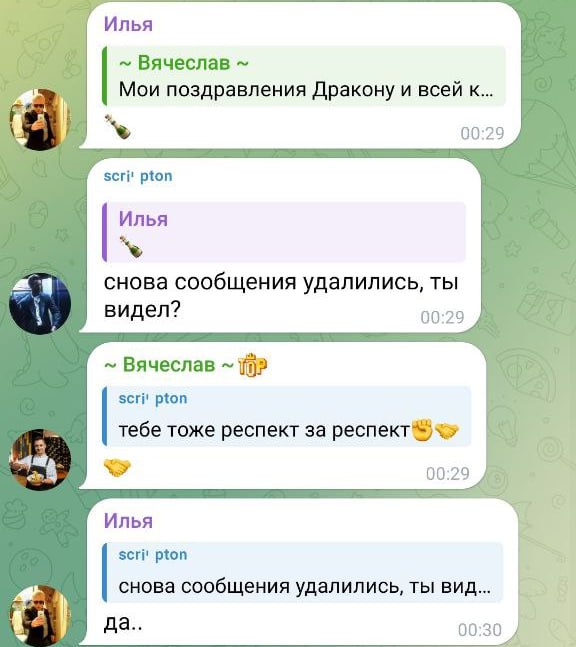 Медиа из публикации канала Rumors Affiliate