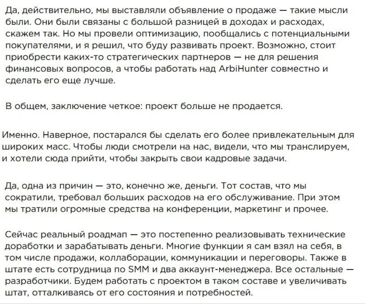 Медиа из публикации канала Rumors Affiliate