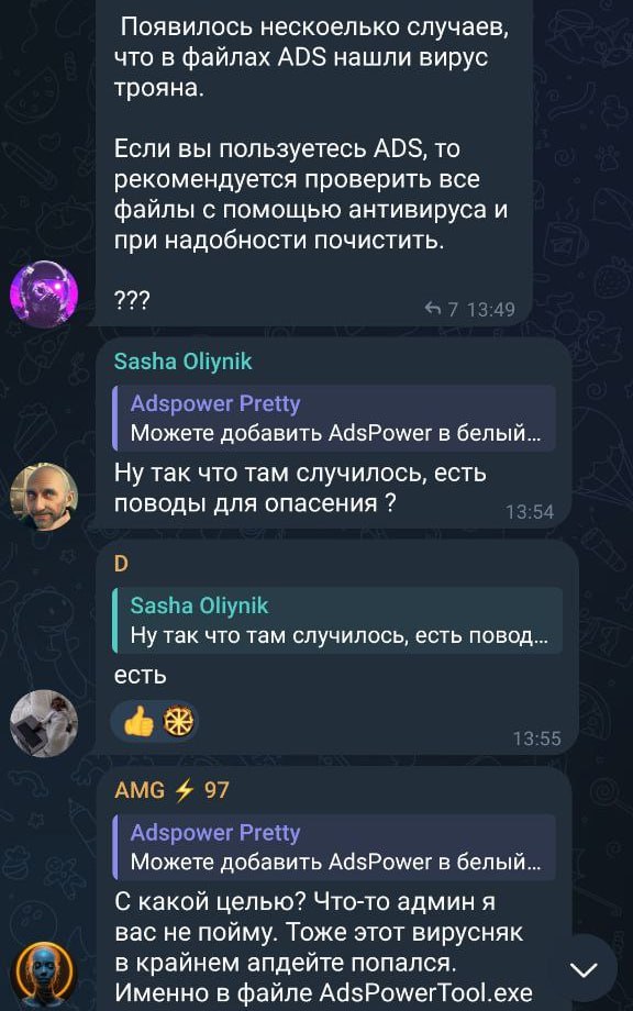 Медиа из публикации канала Rumors Affiliate