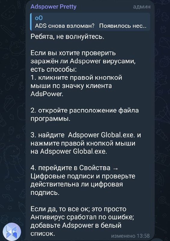 Медиа из публикации канала Rumors Affiliate
