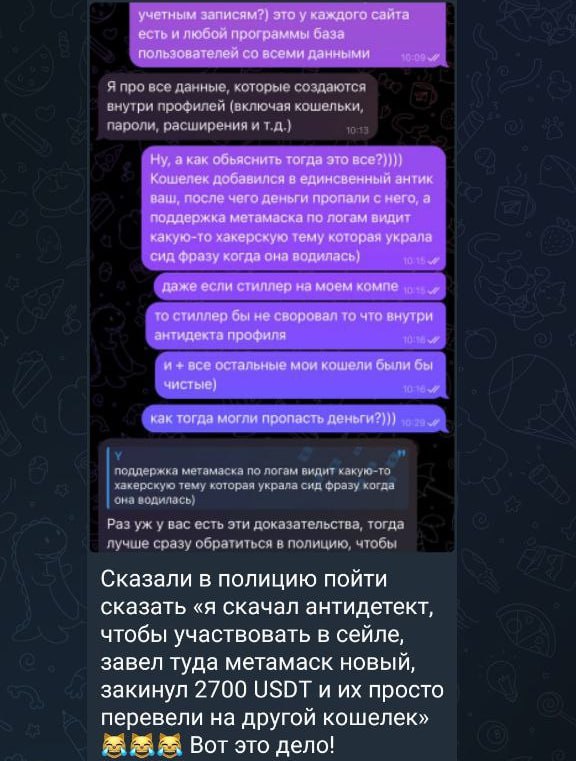 Медиа из публикации канала Rumors Affiliate