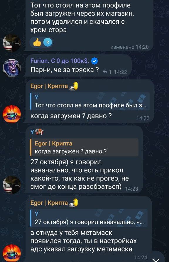 Медиа из публикации канала Rumors Affiliate