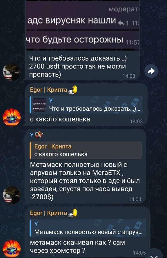 Медиа из публикации канала Rumors Affiliate