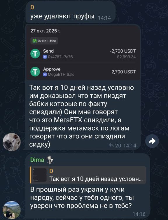 Медиа из публикации канала Rumors Affiliate