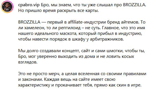 Медиа из публикации канала Rumors Affiliate
