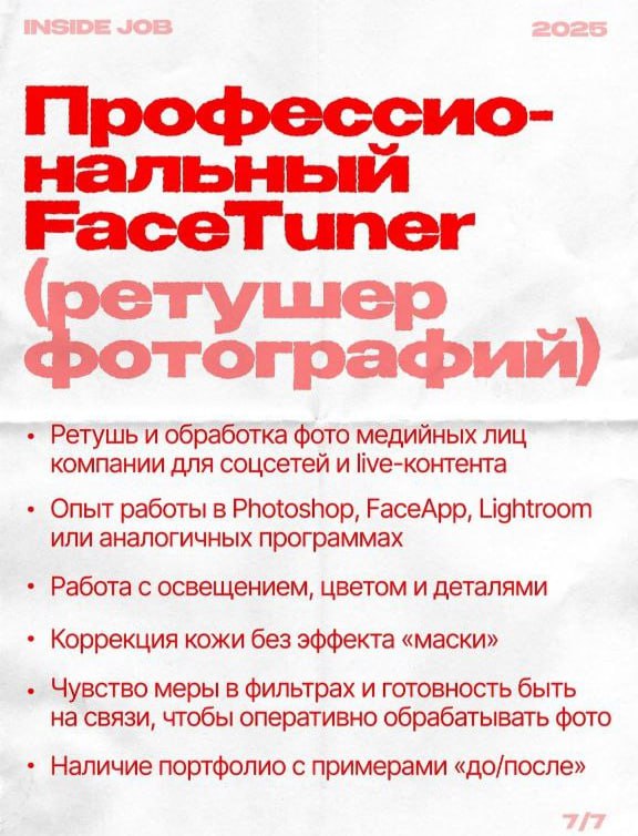Медиа из публикации канала Rumors Affiliate