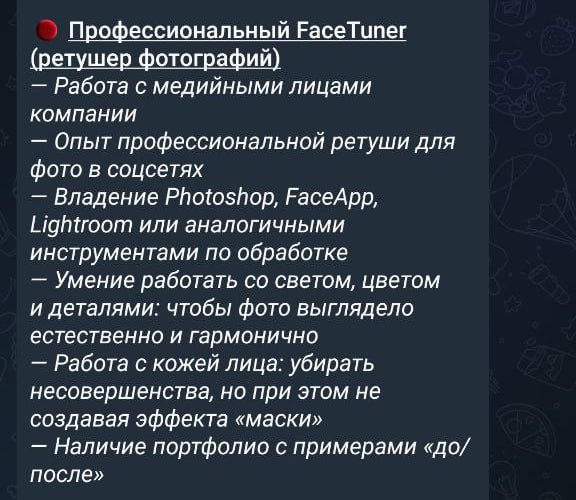 Медиа из публикации канала Rumors Affiliate