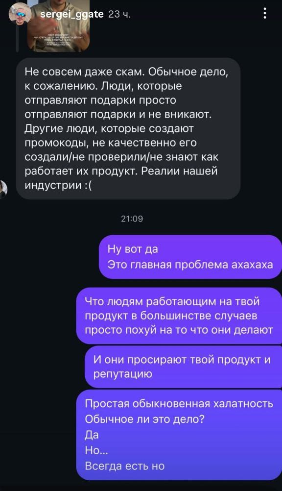 Медиа из публикации канала Rumors Affiliate