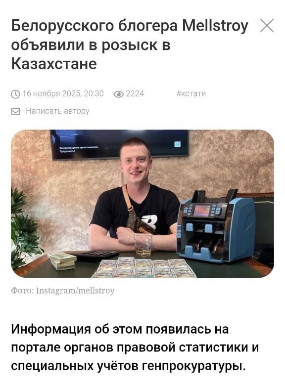 Медиа из публикации канала Rumors Affiliate