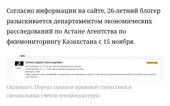 Медиа из публикации канала Rumors Affiliate