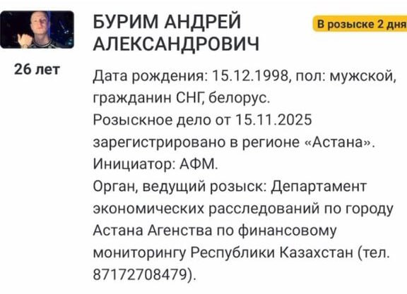Медиа из публикации канала Rumors Affiliate