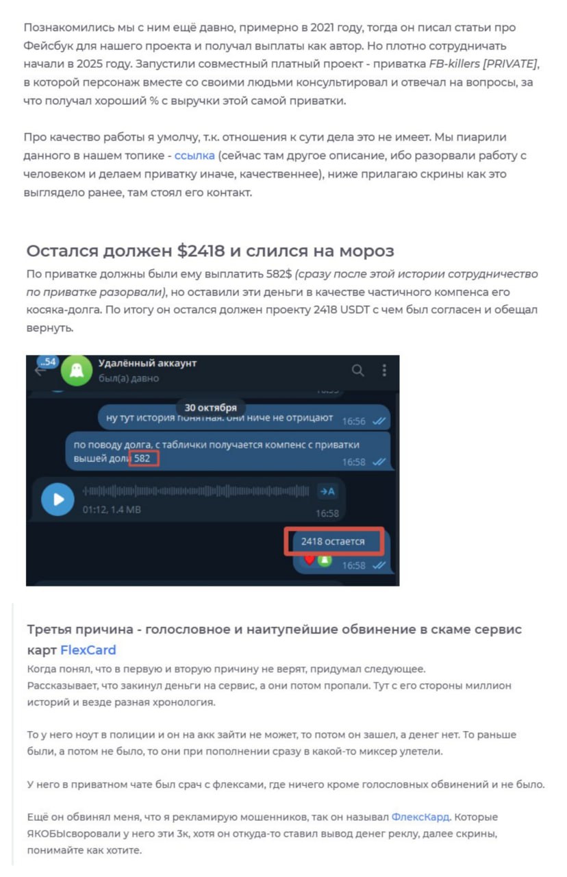 Медиа из публикации канала Rumors Affiliate