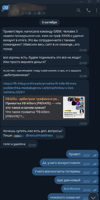 Медиа из публикации канала Rumors Affiliate