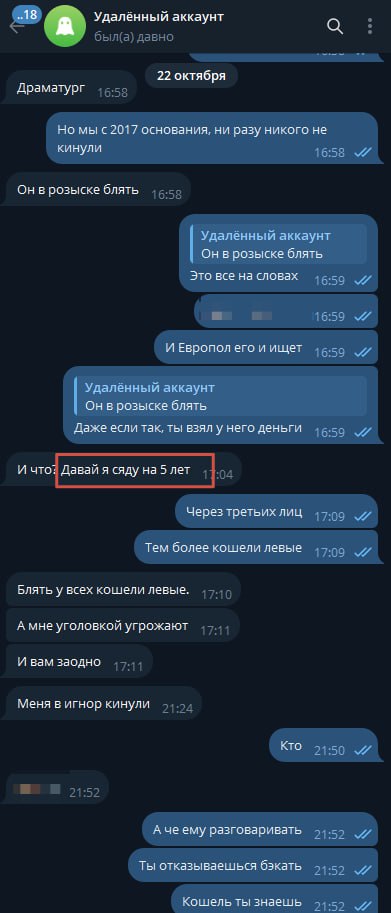 Медиа из публикации канала Rumors Affiliate