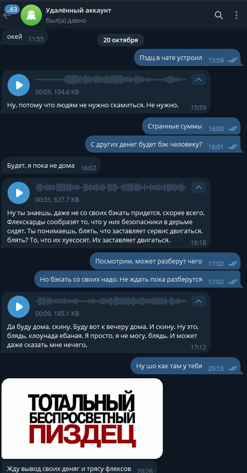 Медиа из публикации канала Rumors Affiliate