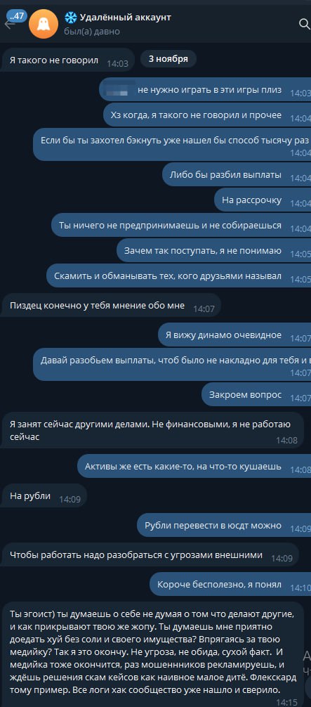 Медиа из публикации канала Rumors Affiliate