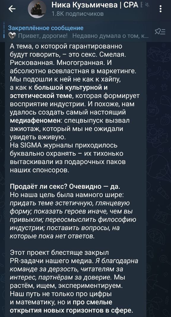 Медиа из публикации канала Rumors Affiliate